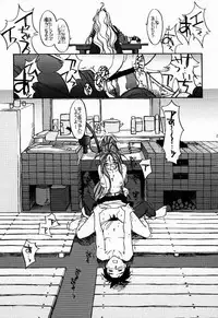 (CR22) [bolze. (b1h, rit.)] O,My Sadness Episode #2 -NECTAR- (Ah! My Goddess)