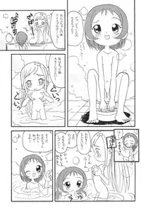 (SC14) [Zuukoku Shoukai (Amano Ribbon, TUKA)] Mix Ribbon 7 (Ojamajo Doremi, Angelic Layer)