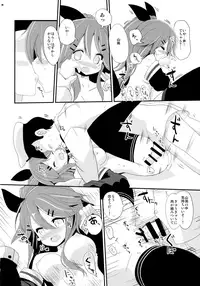 (SC2017 Winter) [THW.jp (Tozakura Nagomi)] Yamakaze-chan wa Kamatte Hoshii no! (Kantai Collection -KanColle-)