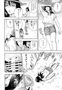 [Otonashi Kyousuke] Wakeari na Kanojo