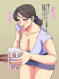 [Highleg Peach] Yokkyuu Fuman no Hitozuma Naoko-san wa Sex ga Shitakute Tamaranai!