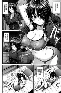 [Mikuni Mizuki] Haijin Gamer Funtouki (COMIC Kairakuten BEAST 2015-11) [Chinese] [直人個人漢化]