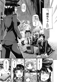 COMIC Mugen Tensei 2015-05