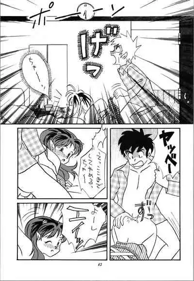 Impression 3
