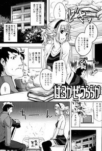 [Thomas] Kimi ga Tame Kokoro Gesyou + Toranoana Tokuten Kakioroshi 8P Shousasshi Kimi ga Tame Kokoro Gesyou Character Works