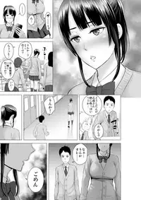 [Yamakumo] Closet 2 ~Kanojo no Ketsumatsu~