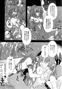 COMIC AUN 2004-11 Vol. 102