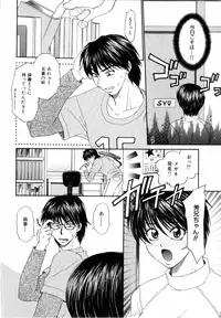 [Anthology] Kinshin Rape