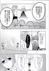 (Ou no Utsuwa 14) [Sepia Concerto (Tsumugi)] Emiya-san-chi no Oyakodon (Fate/Grand Order)