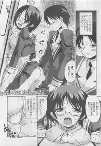 COMIC HOTMiLK 2011-06