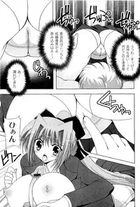 COMIC PLUM 2009-05