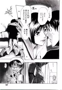 [Kakashi Asahiro] Genzai Byoutou