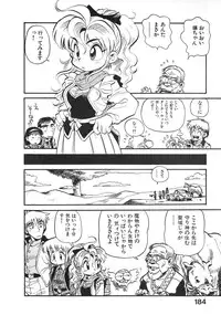 [Souma Tatsuya] Soreike!! Chanpon PART 2