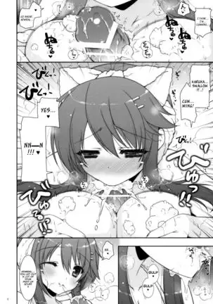 Ware, Haruna to Ofuro ni Totsunyuu su!! | Plunging into the Bath with Haruna =NSS=