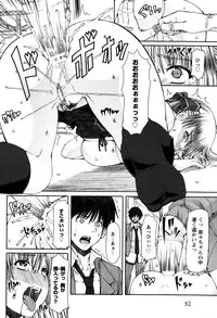 ANGEL Club 2013-10
