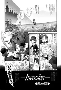 [Okano Hajime] Eromanko