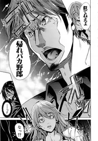 Comic Mugen Tensei 2013-12