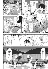 [Tachibana Omina] Yukemuri Harem Monogatari Ch.1-2 [Digital]