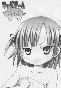 (C74) [Nounai Kanojo (Kishiri Toworu)] Lard Girl - Shibou Shoujo Mic-chan - (Mitsudomoe)