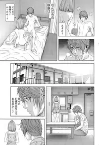 Monthly Vitaman 2015-08