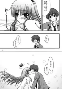 [Mugen@WORKS (Akiduki Akina)] Kasumisou (Angel Beats!) [Digital]