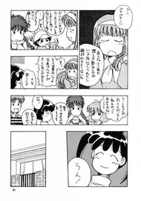 (C52) [Itaba Tatamiten (Itaba Hiroshi)] Gekkan Oniichan Natsugou (Various)