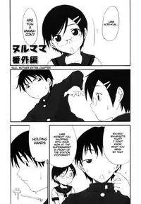 [Shoryutei Enraku] Mama o Kobamenai Boku - I can't refuse mother [English] [rsman122] [Decensored]
