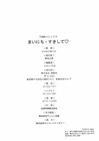 [Nyanko MIC] Mainichi Suki Shite♡ Kanojo to Ore to Imouto no Baai