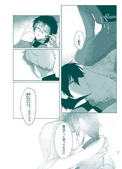 [Shijimi] Rori Hon Sairoku