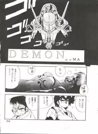 [Studio Fuck (Various) Onapet 7 (Sonic Soldier Borgman, Gundam ZZ, Osomatsu-kun)