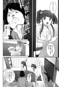 [Ooishi Chuuni] Hanjuku x Kanjuku Sisters