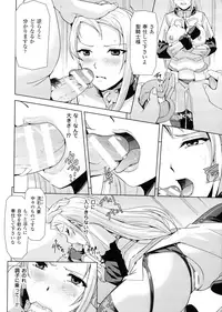 Phantom Online