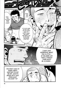 (C87) [Masamune Kokichi (Matsu Takeshi, Matsuzaki Tsukasa)] Matsu no Ma 4 [English] {Leon990 Scanlations}