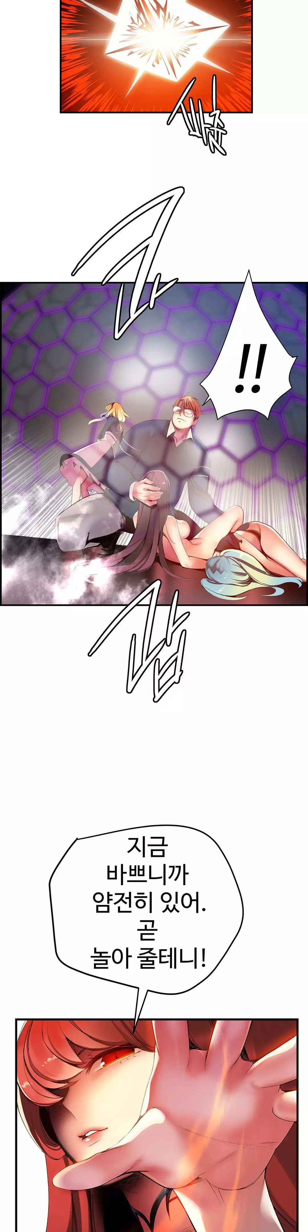 Lilith`s Cord Ch.0-38