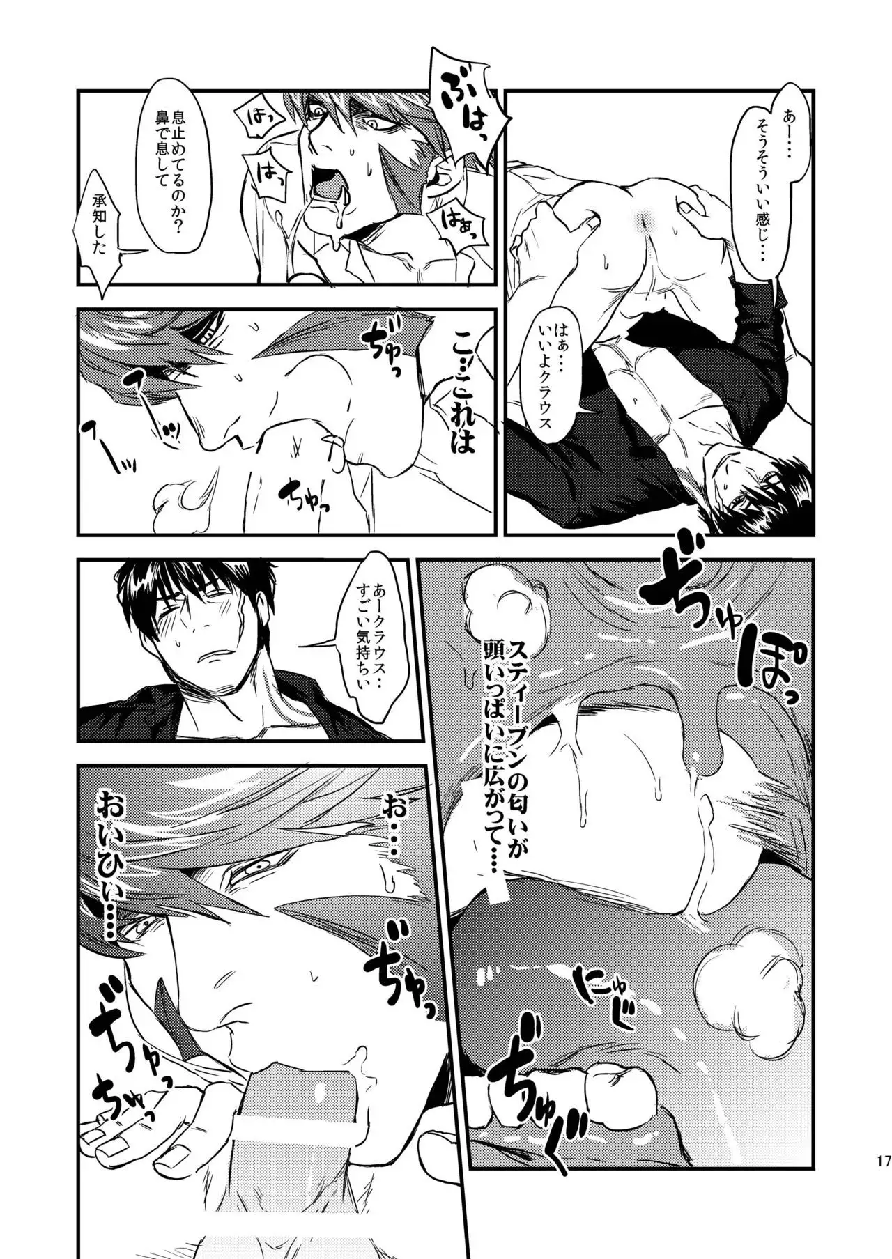 HARD CANDY FULL COURSE