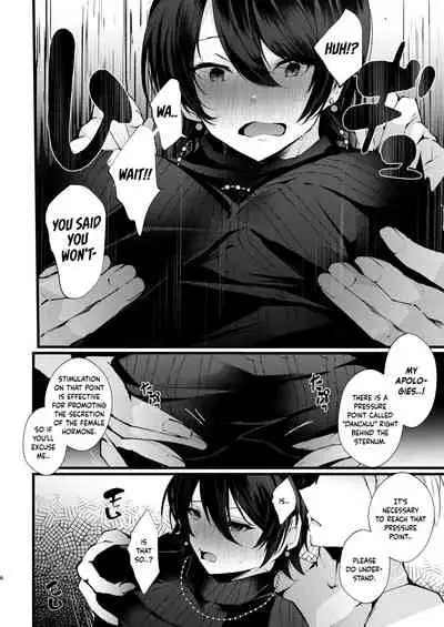Kakkou no Rakuin