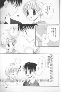 [Anthology] COMIC Zushioh 7