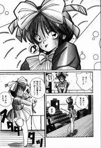 [Sasaki Mizuki] Heavenly KISS