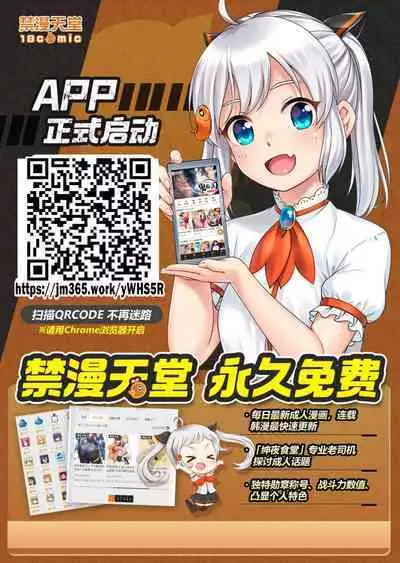 Kanojo no Onee-chan ni Doutei o Ubawareru Hanashi | 被女朋友的姐姐奪走童貞的姐姐奪走