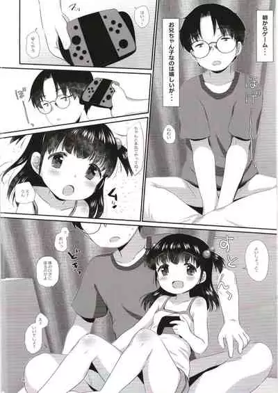 Boku no Imouto desu If