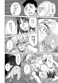 [Sada Ko-ji] Onna Sousakan-gari [Digital]