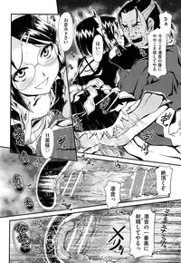 COMIC AUN 2013-07