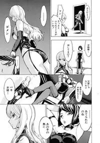 COMIC MUJIN 2011-09