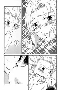 [Kame no Ko (荒井輝, Kamei Kaori)] Furomanga (BLEACH)