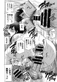 [Drill Murata] Uruwashi Hiniku Ijiri