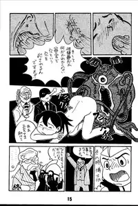 [Jintan Beads Gindama no Kai (Various)] Magical Mystery 2 (Various) [Digital]