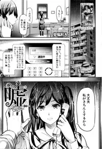 COMIC Mugen Tensei 2016-03