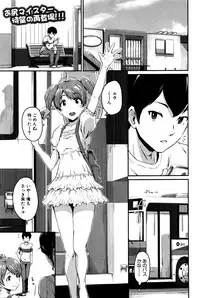 COMIC MILF 2016-04 Vol. 29