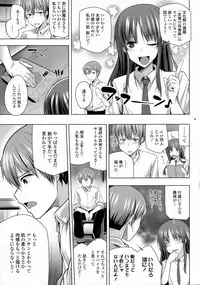 COMIC Tenma 2015-10