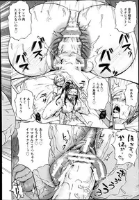 ANGEL Club 2013-12